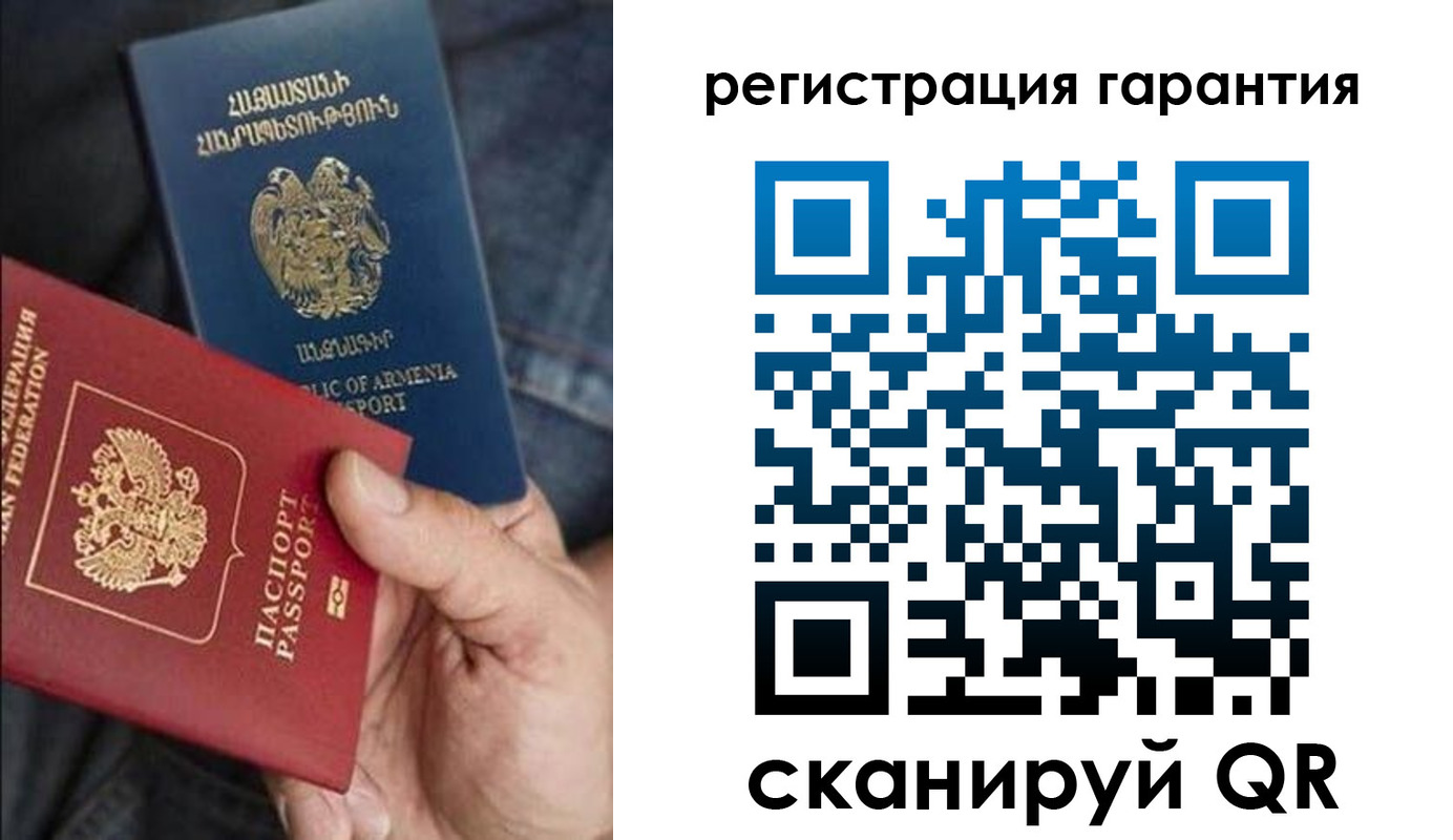 временная регистрация адрес в Новосибирске